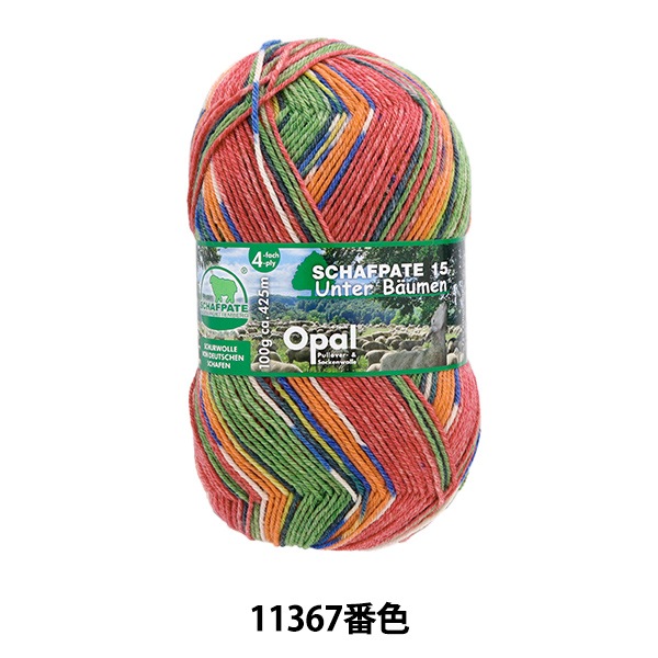 ソックヤーン 毛糸 『シャーフパーテ15 4ply 11367番色』 Opal