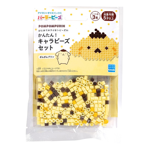ビーズキット 『パーラービーズ かんたん!キャラビーズセット ポムポム