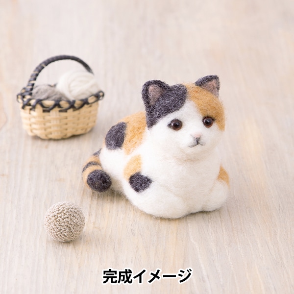 羊毛フェルトキット 『アクレーヌでつくるDOG&CAT アクレーヌでつくる