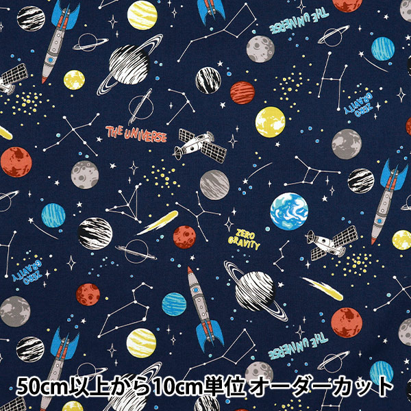 入園入学セール】 【数量5から】 生地 『オックス カラフルキャンバス