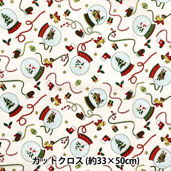 生地 『パッチワーク カットクロス 約33cm×50cm クリスマス スノー