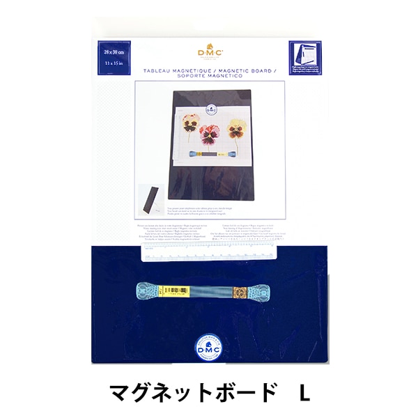 刺しゅう用品 『マグネットボードL M231』 DMC ディーエムシー 手芸