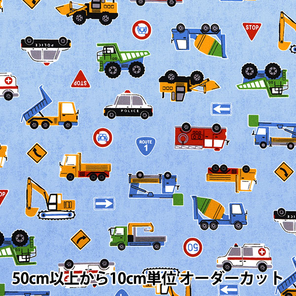 入園入学セール】 【数量5から】 生地 『オックス お気に入りシリーズ