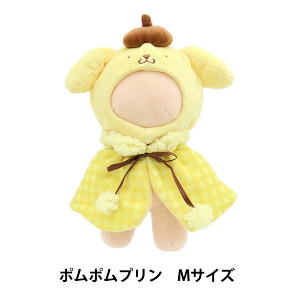 ぬいぐるみ衣装 『プラッシュコスチューマー ポムポムプリン Mサイズ