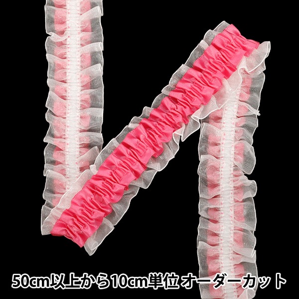 数量5から】 フリルリボン 『ストレッチWリボンフリル 約3cm幅 ピンク