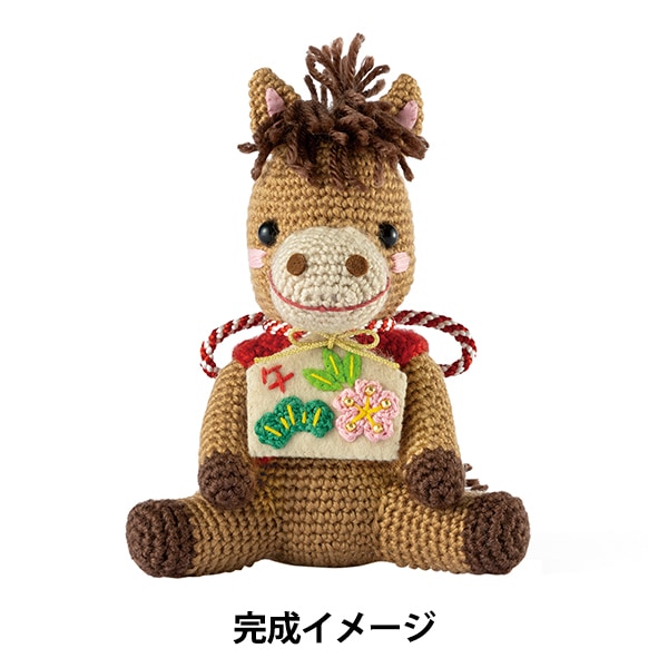 編み物キット 『2026年 干支キット 絵馬とお馬さん MK-99』 Olympus