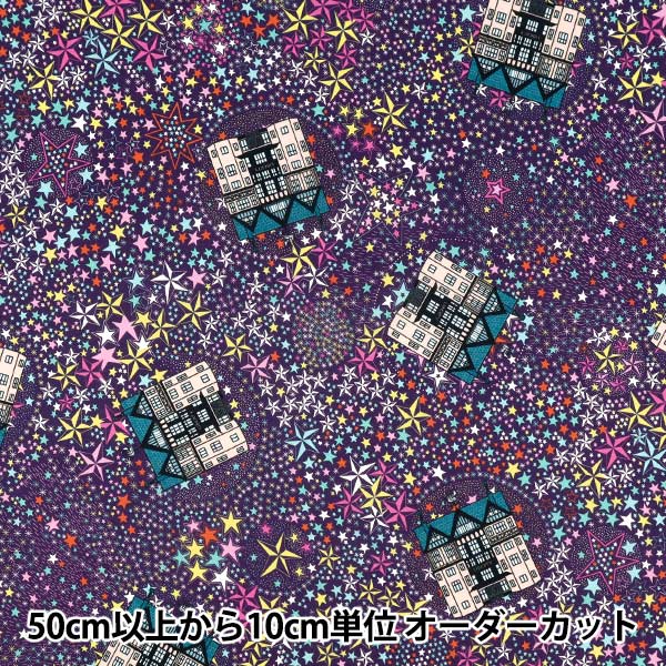 数量5から】 生地 『リバティ・ファブリックス タナローン アデラジャ