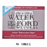 画用紙 『ウォーターフォード水彩紙 ホワイト ブロック 300g 中目 EHB