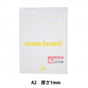 イラストボード 『KMKケントボード S A3』 muse ミューズ すべての商品
