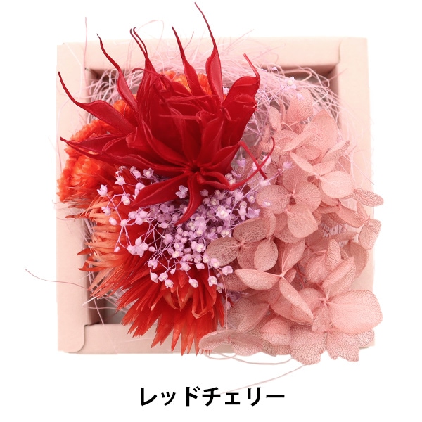 プリザーブドフラワー 『FM フラワーアソートキャンディBOX レッド