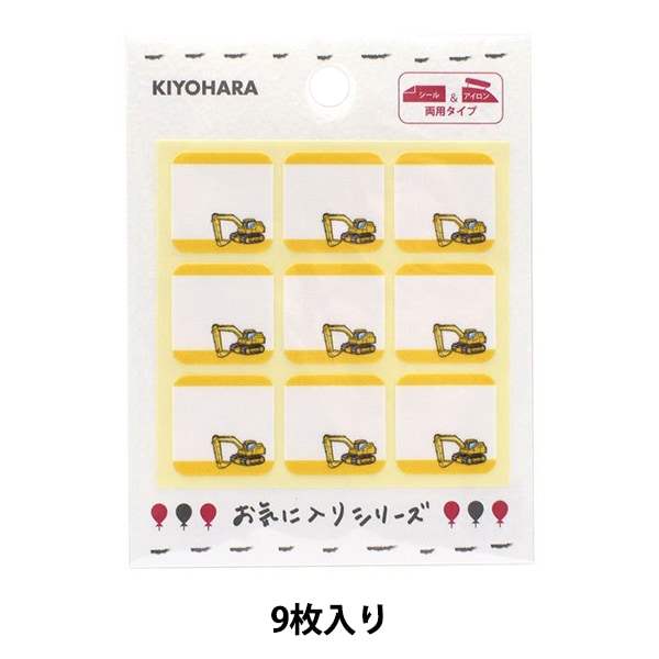 ⭐️オーダーページ⭐️Bタイプ/かんたん名札付けワッペン/ネームタグ