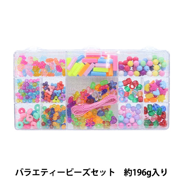 パックビーズ 『キャンディビーズ バラエティビーズセット CBC-04