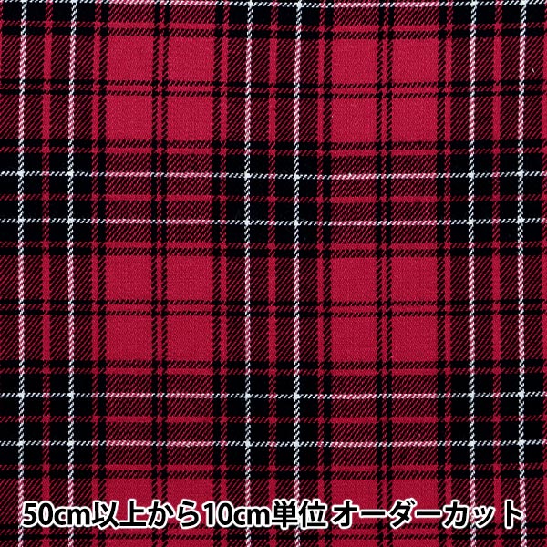 数量5から】 生地『ベーシックチェック タータンチェック レッド