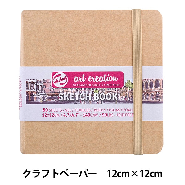 画用紙 『アートクリエーションスケッチブック クラフトペーパー 12×12