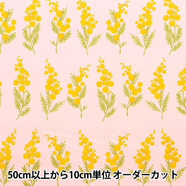 数量5から】 生地 『ブロード ミモザ柄 ピンク AP25704-1C』 生地