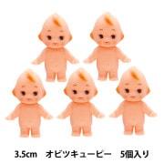 キューピー人形 『キューピー 15cm OBKP0150』 手芸,カントリードール