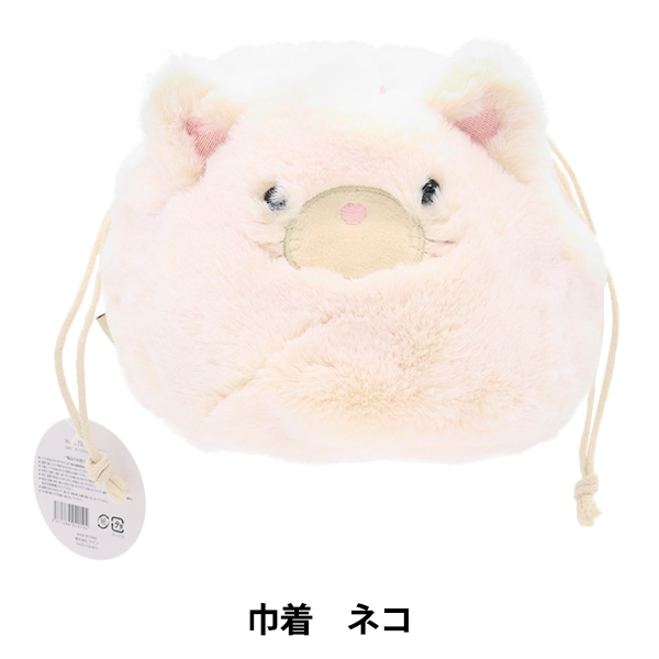 玩具 『アニマル巾着 ネコ TY012 C』 生活雑貨,玩具| ホビー材料の通販