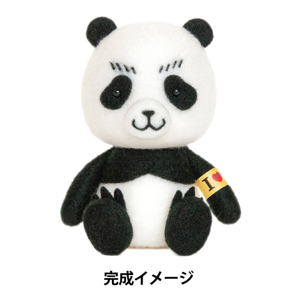 羊毛フェルトキット 『ニードルフェルトでつくるクロミ H468-000-114