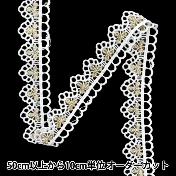 数量5から】 手芸ブレード 『レースブレード ブルー ISY-6-24-106