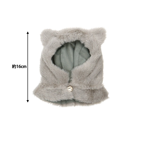 ぬいぐるみ服 『ネコ耳ケープ Mサイズ グレー MPA-6-M』 手芸
