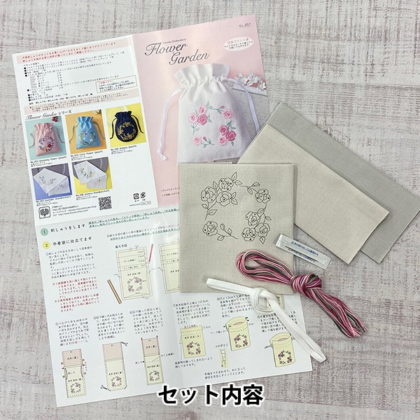 刺しゅうキットセール】 刺しゅうキット 『フラワーガーデン ワイルド