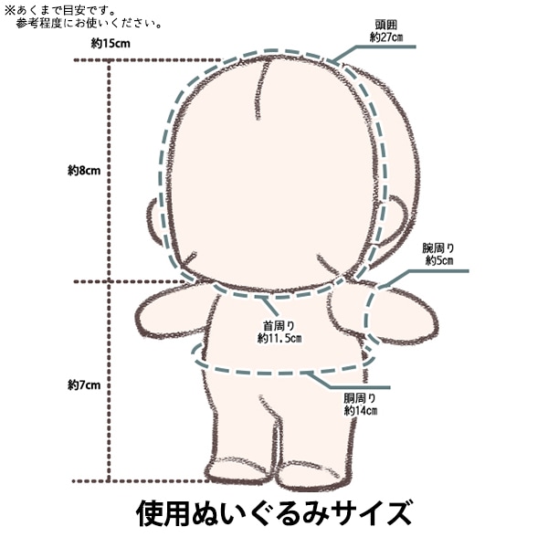 ぬいぐるみ服 『ドレスセット ピンク Mサイズ MPA-25A』 手芸