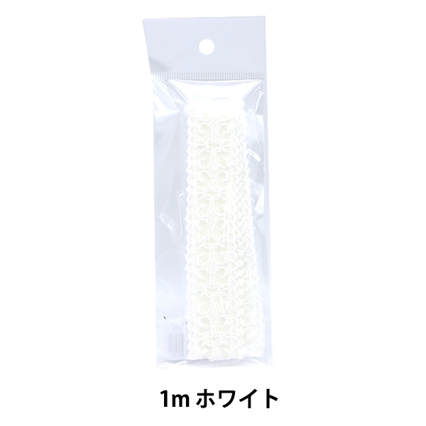 レース 『チュールレース 1mパック ホワイト』 服飾,服飾・その他