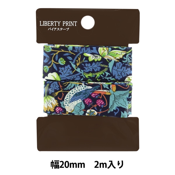 バイアステープ 『LIBERTY リバティプリントバイアステープ 20mm幅 2m