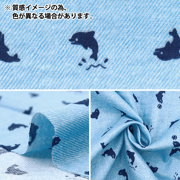 数量5から】 生地 『Wガーゼ デニム調プリント いるか ネイビー