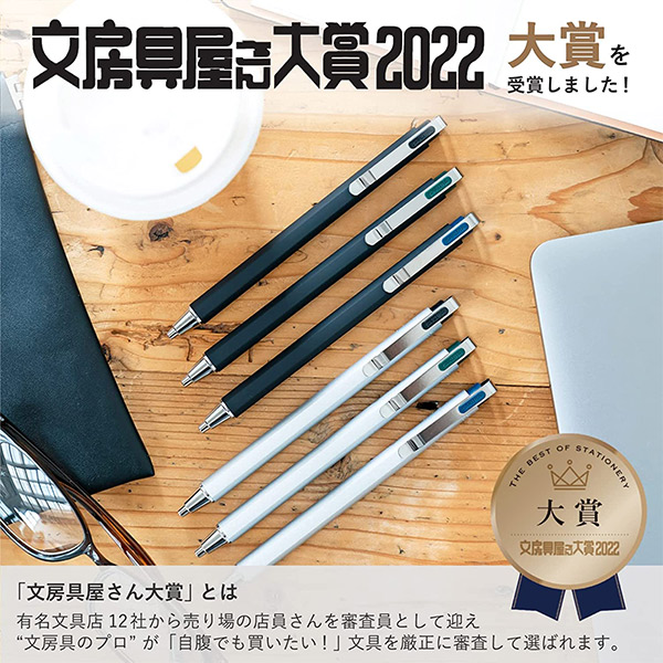 ボールペン 『ボールサインiD プラス04 ナイトブラック GBR354#43