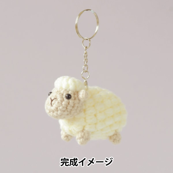 編み物キット 『あみぐるみストラップキット ごまふあざらし YZ-001