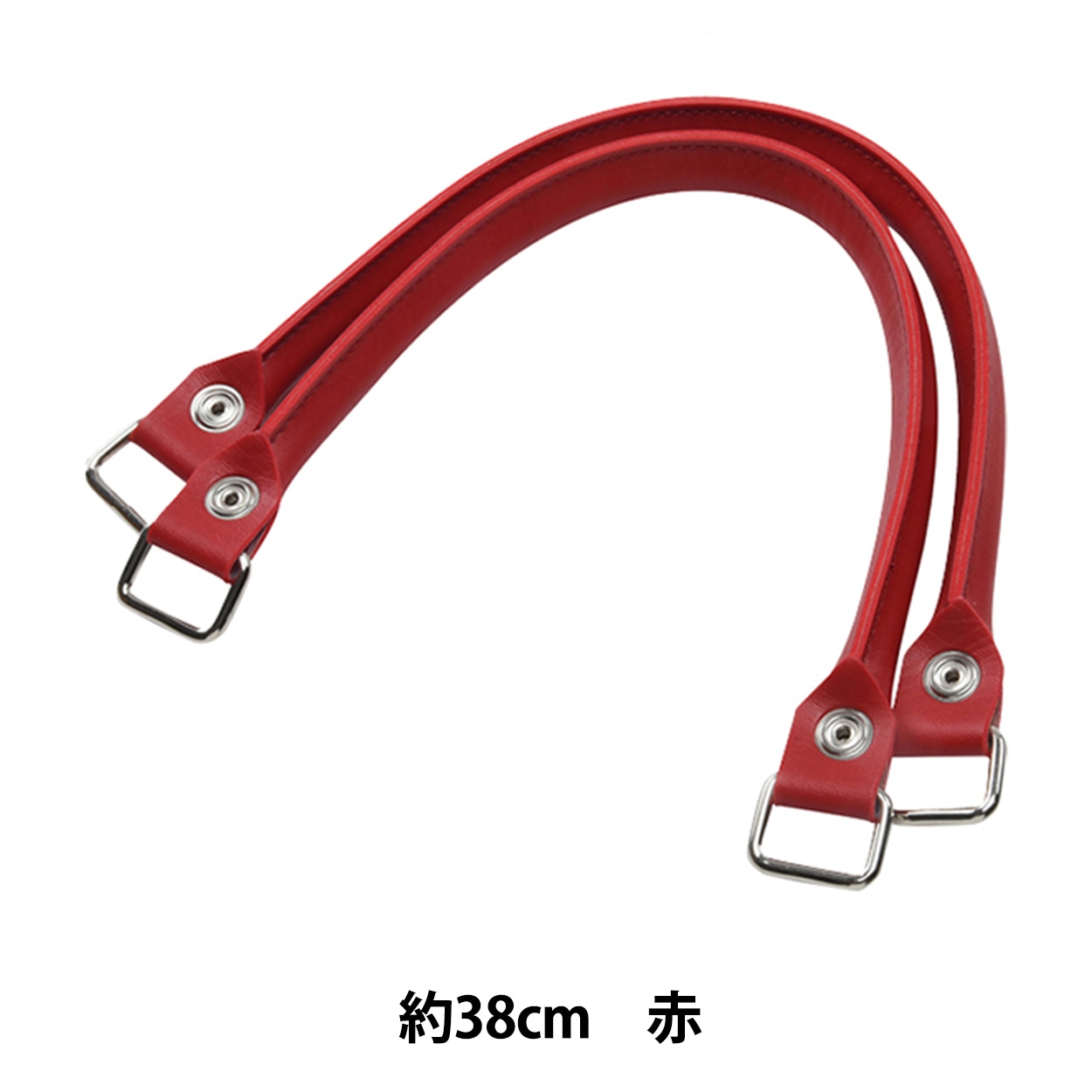 かばん材料 『合成皮革手さげタイプ持ち手 2番色 赤 YAK-3805S