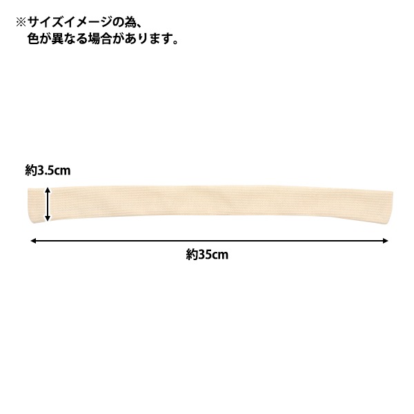 ぬいぐるみ服 『ドール用マフラー ピンク DM01-PK』 手芸