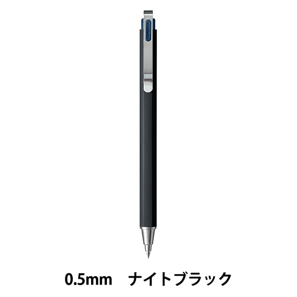 ボールペン 『ボールサインiD プラス04 ピュアブラック GBR354#49