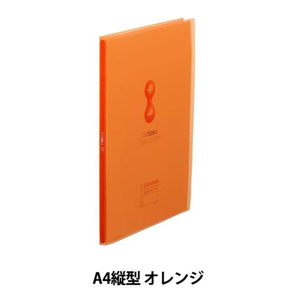 文房具 『クリアーファイル ヒクタス 透明 A4S オレンジ 7181T』 画材