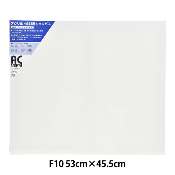 265 抽象画 アクリル画 原画 キャンバスボード F6 満月と哀愁の漁船