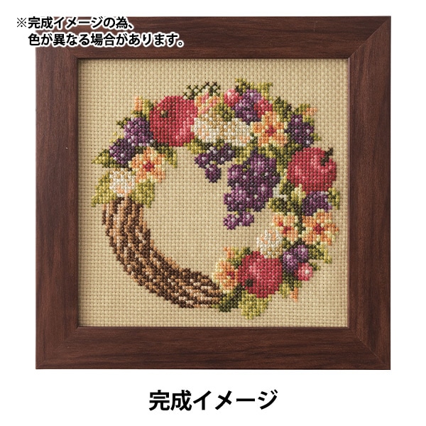 刺しゅうキット 『季節を彩るフラワーアレンジメント October 実りの