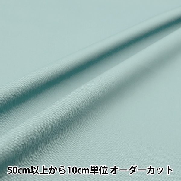 数量5から】 生地 『オックスフォード 無地 ミルクティ DTM10483S-J