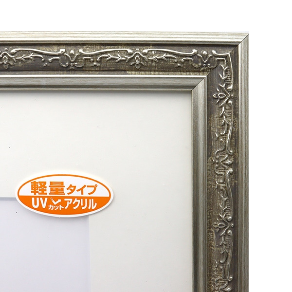 額 『軽量水彩額 F6 シルバー 8222』 画材・文具,額| ホビー材料の通販