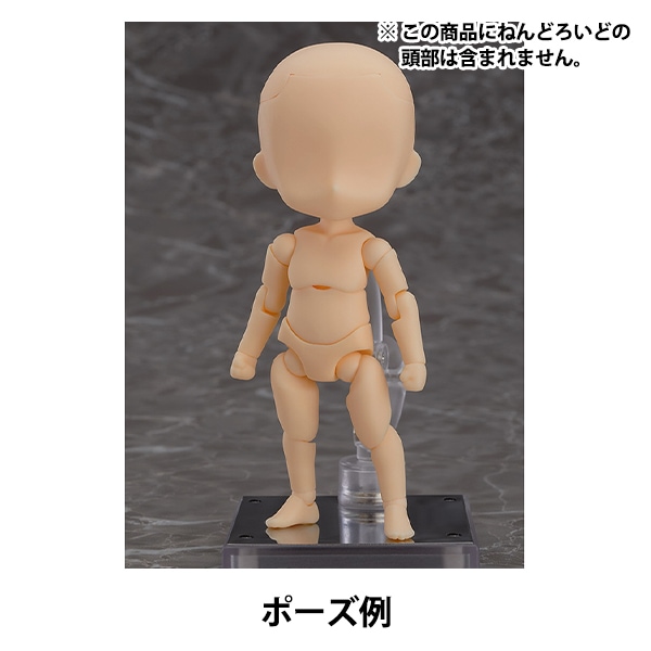 ドール 本体 『ねんどろいどどーる archetype1.1:Boy(almond milk