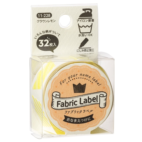 お名前ラベルシール 『Fabric Label (ファブリックラベル) キャット