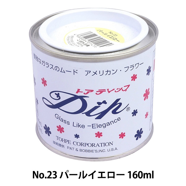 塗料 『ディップ液 160ml No.4 ブラック』 フラワー,アメリカン