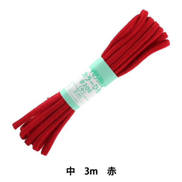 手芸ひも 『カラーひも 中 約4.5mm幅×3m 赤 UK200-3』 すべての商品