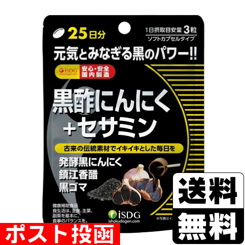 ヘルスケア,健康食品 | ザグザグ通販店