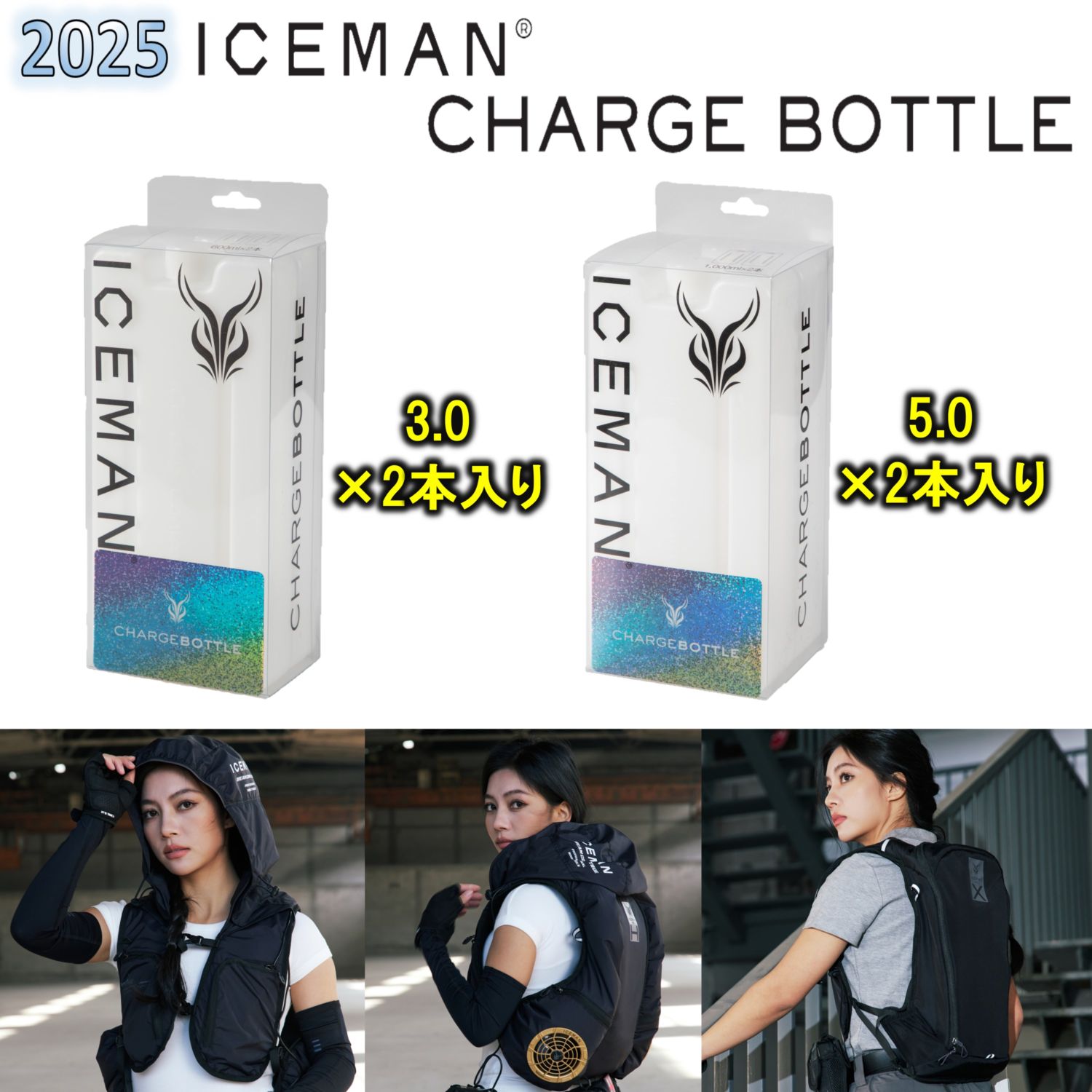 2025 アイスマン ウォーターマグナム・ウォーターマグナム3D 【2025WM