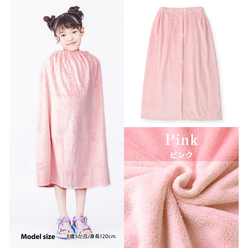 送料無料】 ラップタオル 80cm 男の子 女の子 吸水 速乾 巻きタオル