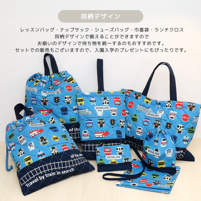 送料無料】 キルティングレッスンバッグ | | ALL ITEMS,ITEMS,グッズ