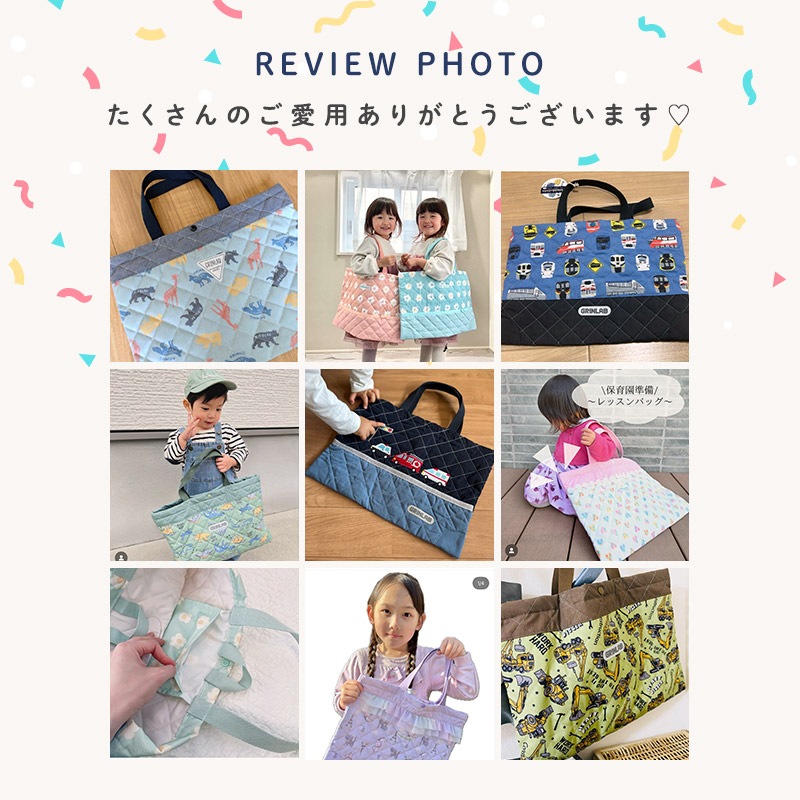 送料無料】 キルティングレッスンバッグ | | ALL ITEMS,ITEMS,グッズ