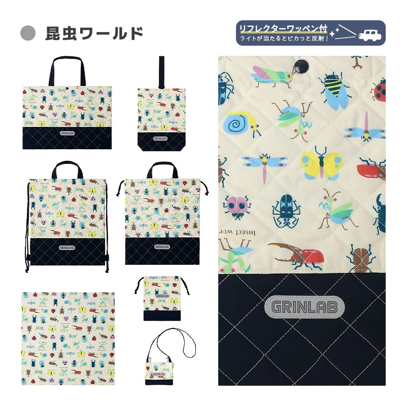 送料無料】 入園入学7点セット | | ALL ITEMS,ITEMS,グッズ,バッグ