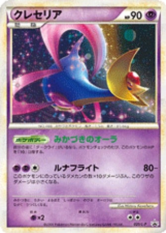 ミュウVMAX(SA)【HR】{119/100}[S8] | ソード&シールド | AMTAF